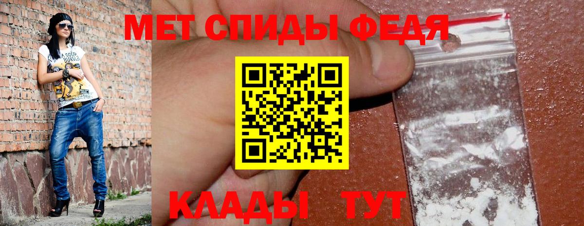 Амфетамин Розовый Пушкино