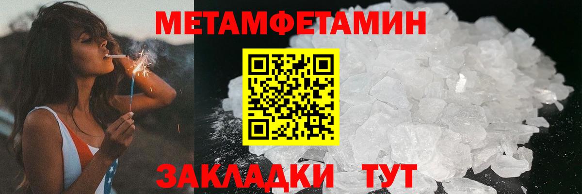 mega сайт  Amphetamine 98%  Вход с VPN  Пушкино  Amphetamine 