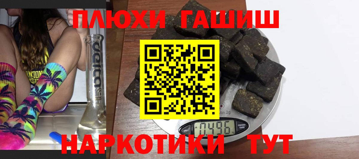 ГАШИШ VHQ Пушкино