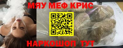 mdpv Пушкино
