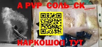 гашик Партизанск