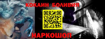 наркотики Пенза