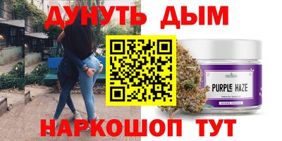 дистиллят марихуана Рязань