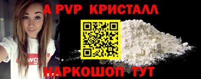 марки lsd Рыбинск