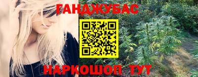 гашик Партизанск