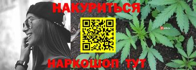 наркотики Пенза