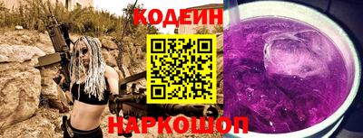 наркотики Пенза