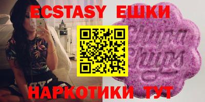 шишки Первоуральск
