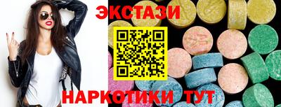 сатива Рузаевка