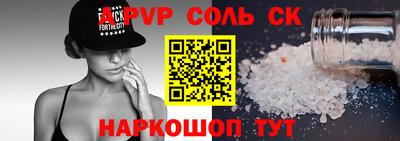 бутик Пугачёв