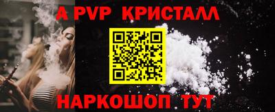 шишки Первоуральск