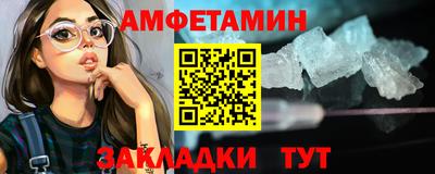 гашик Партизанск