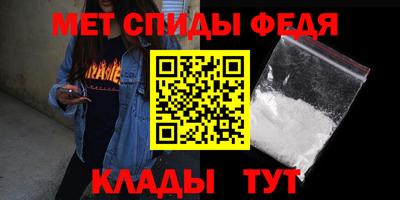 мефедрон мука Пыть-Ях
