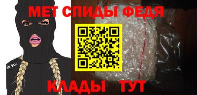 мефедрон мука Пыть-Ях