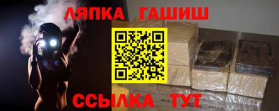 шишки Первоуральск