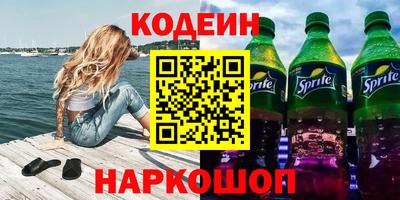 мефедрон мука Пыть-Ях
