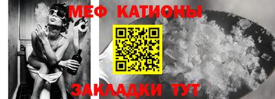 мефедрон мука Пыть-Ях
