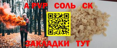 гашик Партизанск