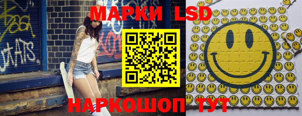 Марки 25I-NBOMe 1500мкг Пушкино