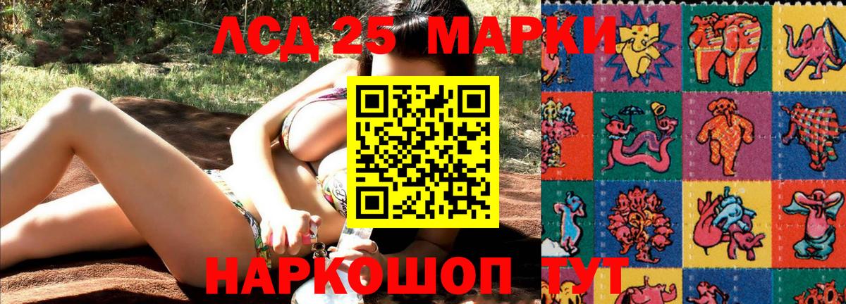 Марки 25I-NBOMe  Марки N-bome 1,5мг  Марки N-bome 1,5мг  Вход с VPN  Пушкино 