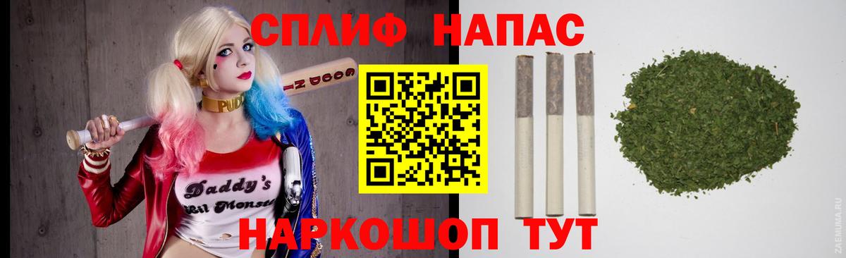 Конопля индика  МАРИХУАНА сатива  Пушкино  Канабис THC 21%  Вход с VPN 